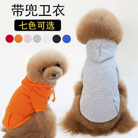 狗狗服装;宠物绝育服/生理裤;宠物项圈