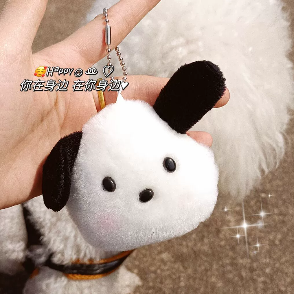 Brand bag, pendant, keychain, cartoon plush doll
