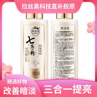��Ԋ�����ӷ۵��������o�»ˮˮ�龫�A����һ�̝�����o��ˮ��