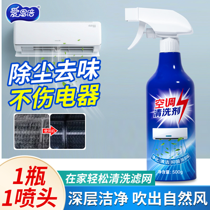 세정제 500g * 1병 + 스프레이 헤드 1개