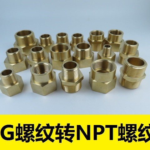 G 螺纹内螺纹 × NPT 螺纹外螺纹铜管接头 1/2"G Female×3/4"NPT