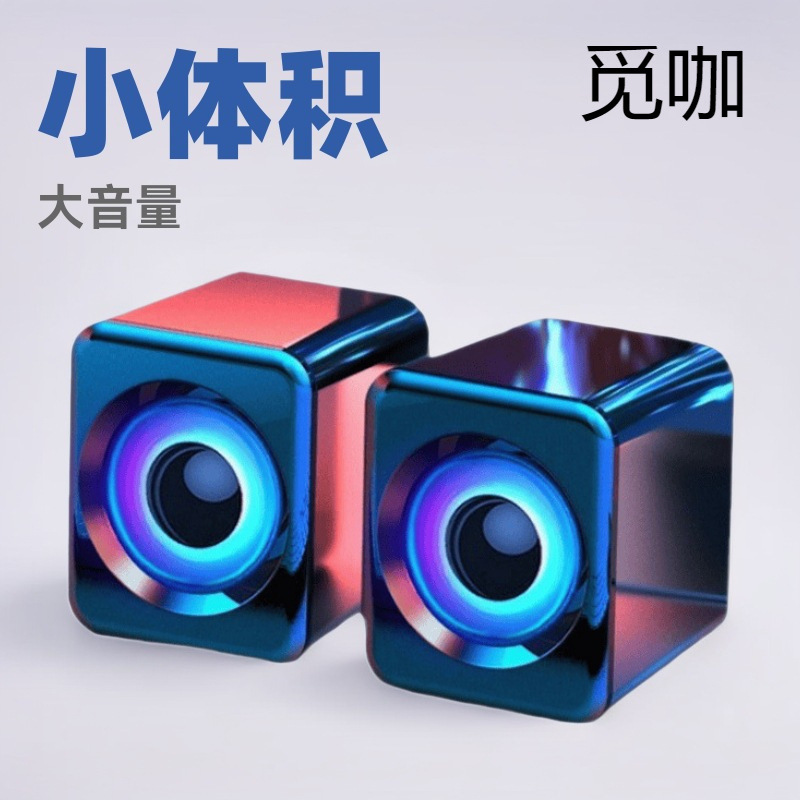 New Computer Audio Desktop Home Subwoofer Overweight Wired USB Powered Multimedia Active Player