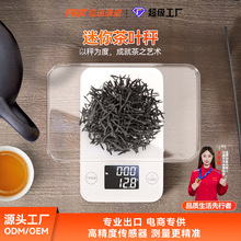 新款迷你茶叶秤精准小克秤厨房称重0.1g小型天平亚马逊电子秤茶则