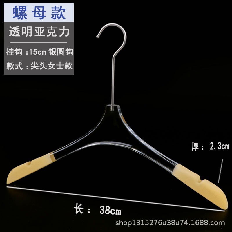 sku13_13.透明尖头2.3植绒【15银钩】.jpg
