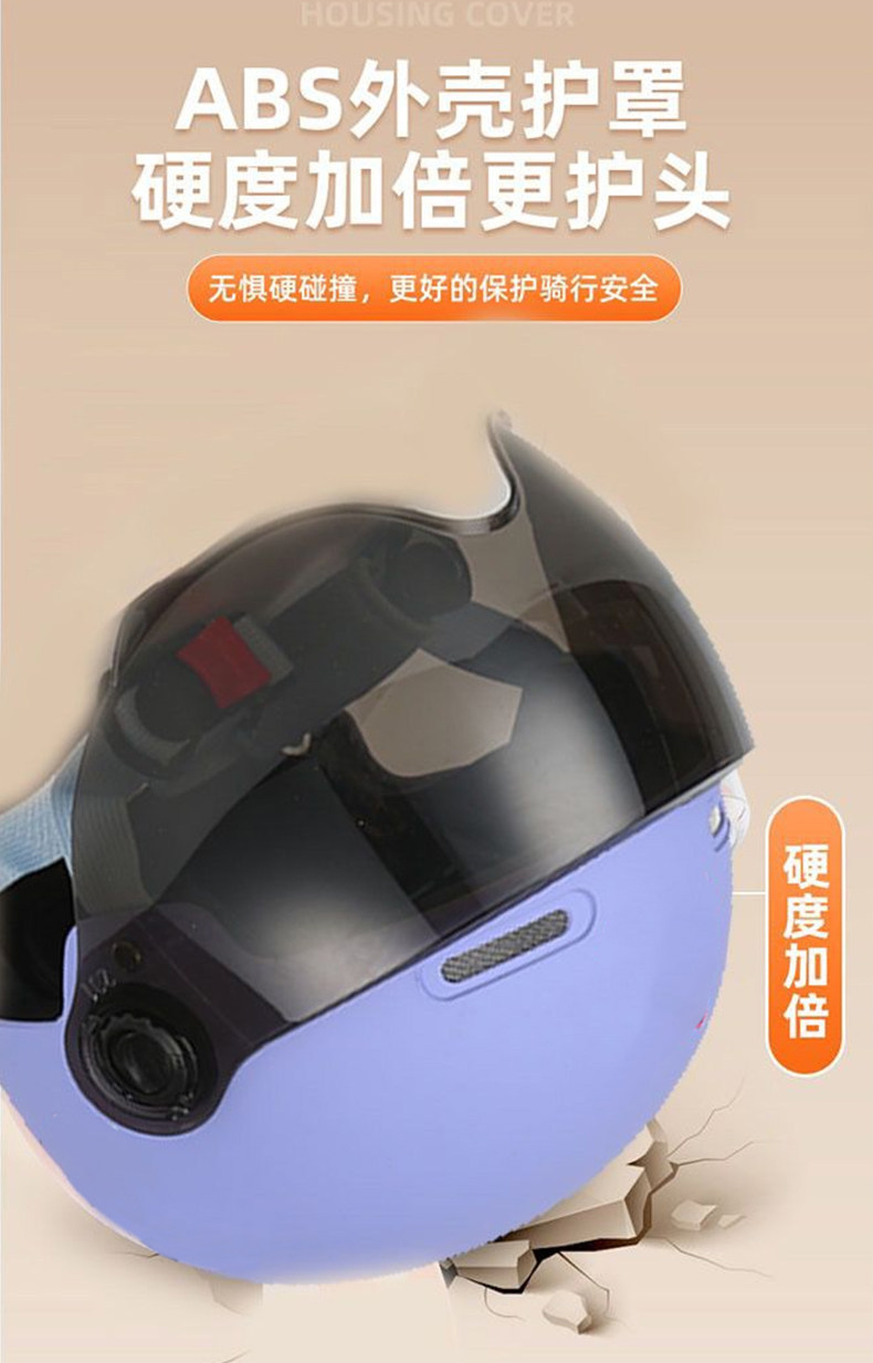 Children's Electric Vehicle Safety Helmet 3C Certified Summer Sun Protection Safety Helmet 3-15 Years Old Boys and Girls Four-Season Motorcycle Half Helmet