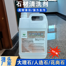 ʯ����ϴ������ȥ�ۻ�����ˮĥ����ʯ�ɴuȥ��ˮ������ʯ�ĳ��ۄ�