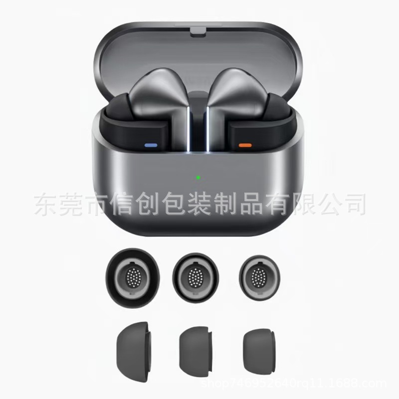 Samsung Galaxy Buds3Pro ホワイト M スローリバウンドシリコン耳栓圧力解放およびノイズリダクションイヤーキャップカバーに適しています。|undefined