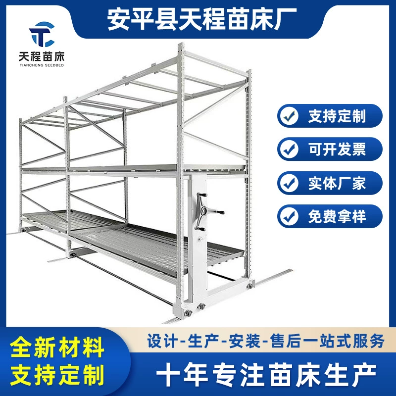 Специальная панель из АБС-пластика для беспочвенного выращивания, оцинкованная горячим способом, антикоррозийная и антигрибковая, многоярусная грядка для рассады.