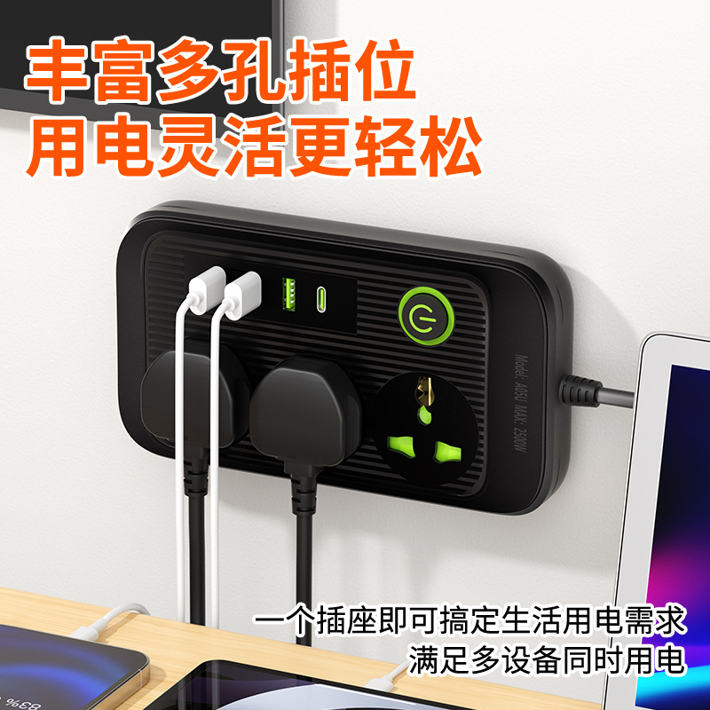 Conector universal multi-inserción conector universal transfronterizo conector universal estándar europeo estándar británico estándar americano conector de carga USB conector de conector
