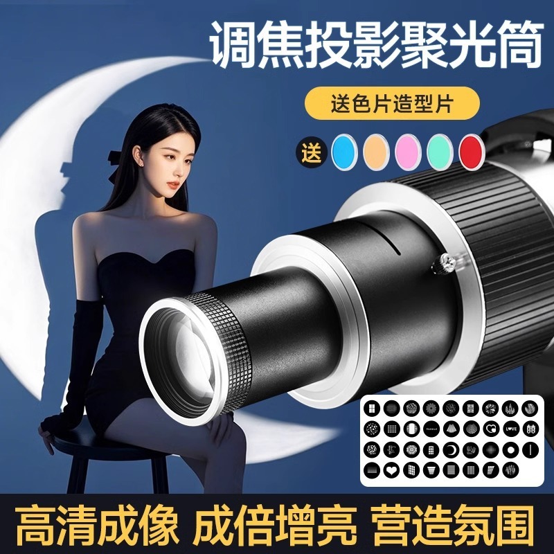 撮影集光筒led補光灯2色温神牛金貝南光愛図仕撮影ビームライト筒ウェディングドレス人|undefined