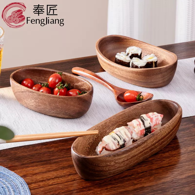 胡桃木船型碗泡菜木碗手工创意甜品水果盘家用复古餐具水果沙拉碗