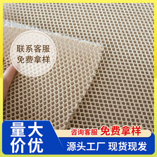 �����W������pvc�W�۲�������͸��ˮϴ�����ξW�۲���ɫ���|�W��