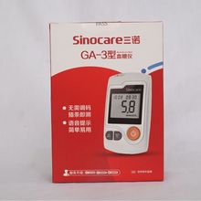 ���ZGA-3��Ѫ�ǜyԇ�xԇ�l���{�a����ԇ�l����Ѫ�ǃx����^