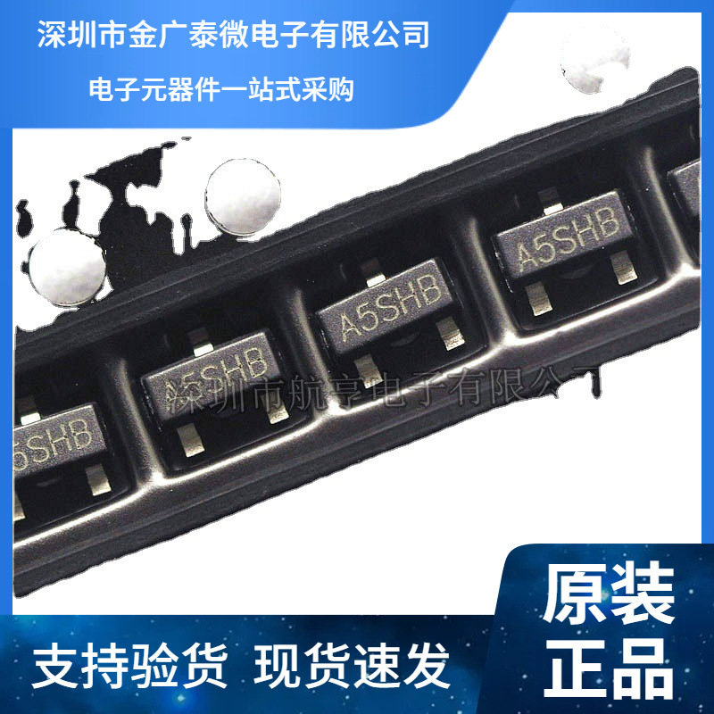 SI2305 P沟道场效应管 A5SHB 3.5A/8V SOT-23 MOS管 (100个)