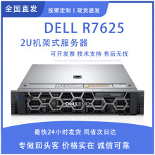 �m�ô���DELL R7625������ AMD�������C��ȌW���^�K朽���Ӌ��C