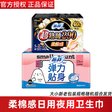 �K���l���폗���N��230+290mm27Ƭ�������ó����Ử͸��mm�l����