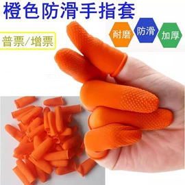 一次防护手套;医用手套;防静电垫