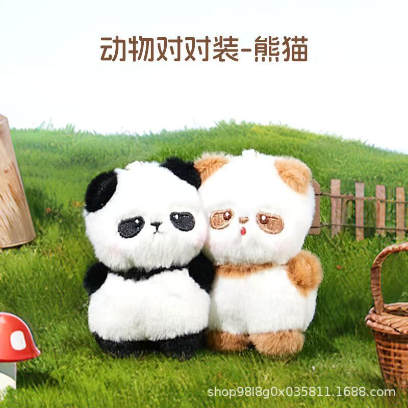 龟蜜磁吸一对小玩偶书包挂件卡通毛绒公仔儿童学生背包挂|undefined