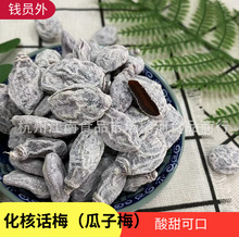 ɢ�b���l�X�T��ˮ���ҹ���÷����ظ���ζ�������T��ʳ�Lζ�خa