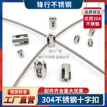 䓽z�K�B�ӿ۹̶�ʮ�ֿ�304���P�����[�ο����i���K�A���^�i�^
