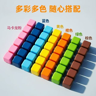 铁氧体磁铁马卡龙色磁吸方块吸铁石贴片DIY益智饰品玩具磁力魔方