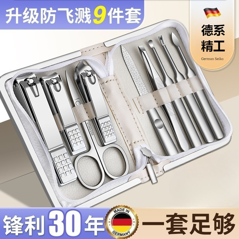 Kit de cortador de uñas pedicura casera empaque independiente alicatadoras de uñas tijeras de piel muerta tijeras de uñas tijeras de uñas tijeras de uñas