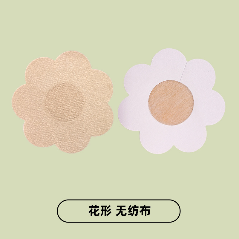 工場卸売使い捨て不織布乳首パッチ、目に見えない通気性のある凸点胸パッチ、男性と女性の乳首露出防止パッチ|undefined
