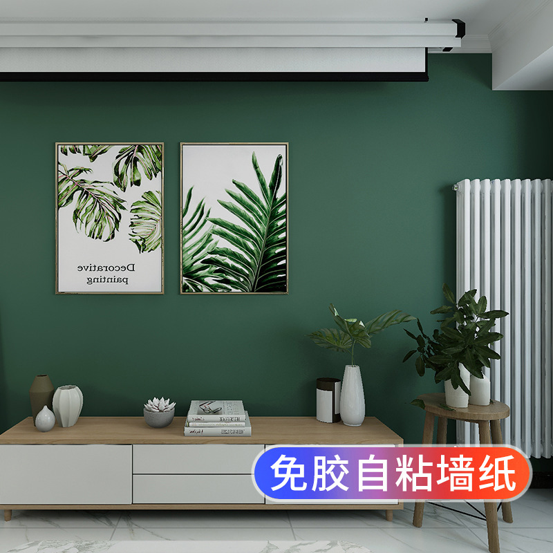 墨绿色自粘墙纸莫兰迪卧室客厅房间复古宿舍防水防潮纯色自贴壁纸
