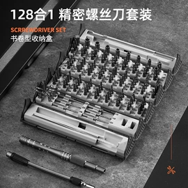 手动螺丝套装;家用组合工具;套装电动工具