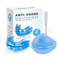 新款可调节牙套 夜间防磨牙牙套牙托螺丝调节anti snore device