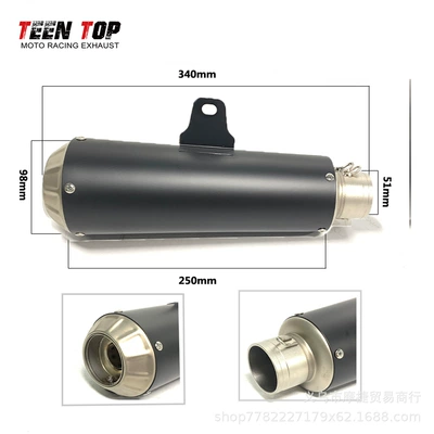 51mm, Exhaust manifold