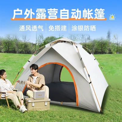 Tent Outdoor Thickened Silver Rubber Folding Free Building Automatic Quick Opening Waterproof Camping Fishing Sunscreen Awning (Avtomobil dam çadırları) - retro-rice-2-3-persons-single-tent