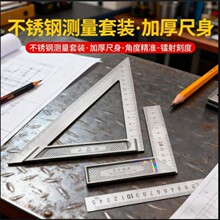 �����I���߾��Ȳ��P䓻�ӽǳߡ�90/45 ��ľ������ˮƽֱ�ǽM��