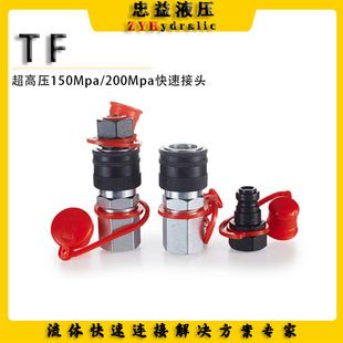 TF���߉�150Mpa200Mpa���ٽ��^���Qϣ��CEJN 115 116 125�߉���վ