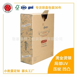 纸箱;纸盒;其他礼品包装