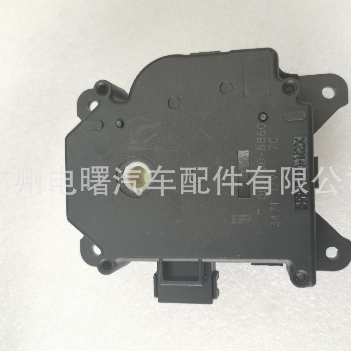 Suitable for domineering heater regulator 87106-35120 063700-8860 2