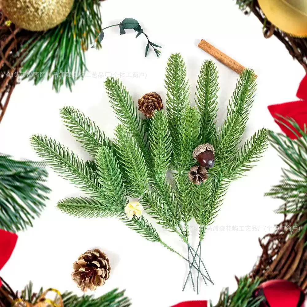 仿真松针 跨境专供圣诞节气氛布置绿植圣诞树装饰配件人造PE松枝