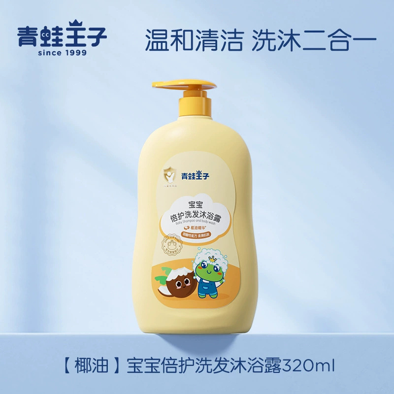 Champú y gel de ducha para el cuidado del bebé de 320 ml [esencia de aceite de coco]