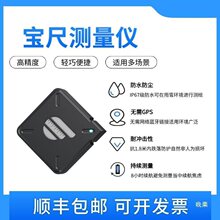 坡度魔尺体积高度户外角度宝尺景观测量仪电子尺花园测量工具其他