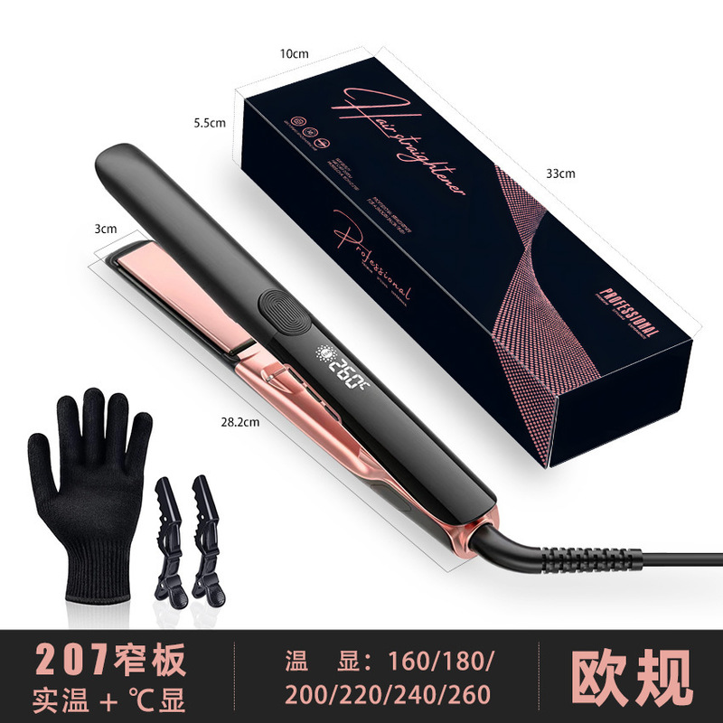 跨境震动直板夹卷直两用电夹板家用卷发器拉直板负离子高温直发器|undefined