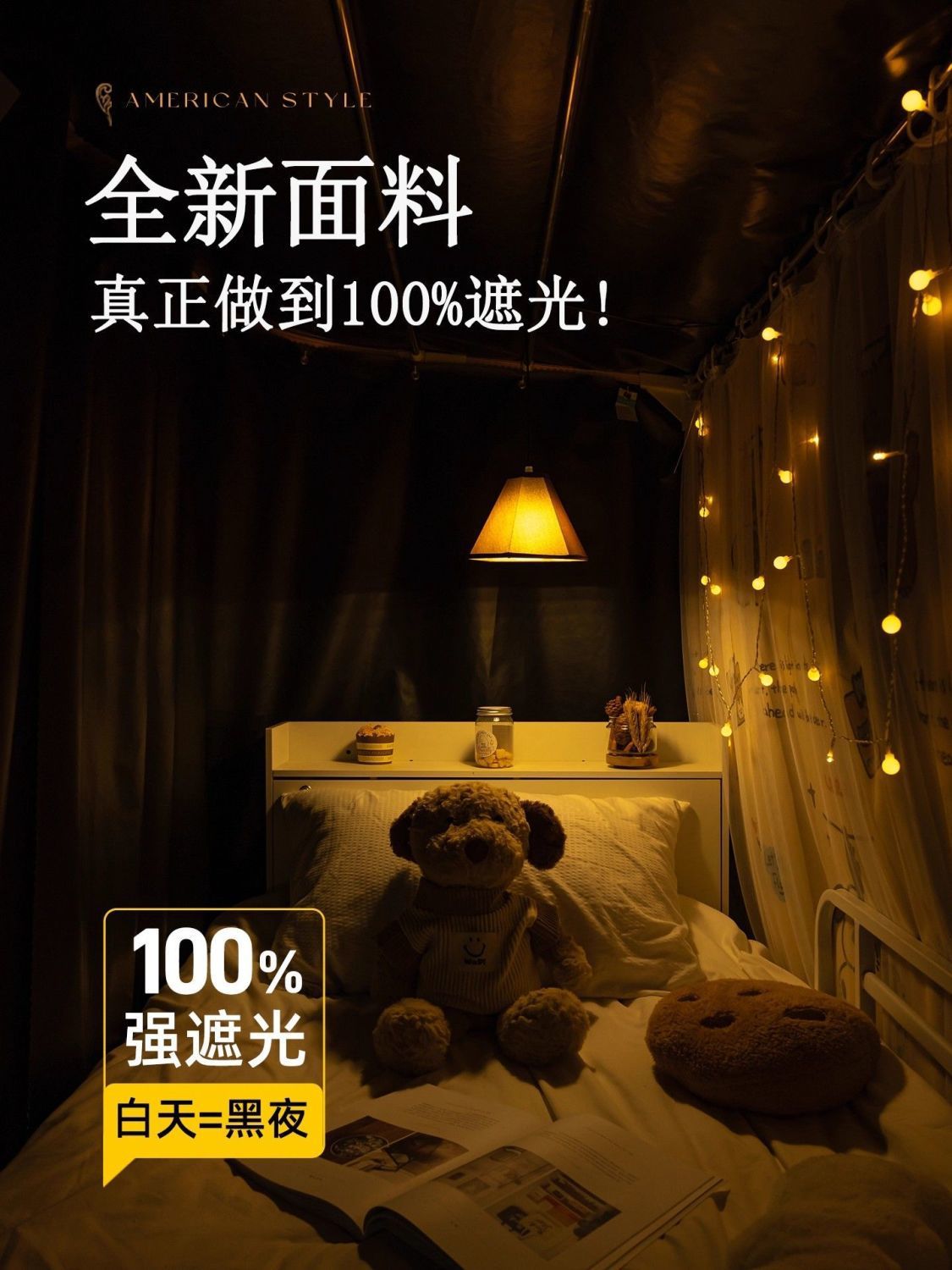 U-shaped doble pista deslizante dormitorio de estudiantes universitarios cortina de cama mosquiteros integrado fuerte sombreado sobre la cama especial cortina de cama cortina de privacidad