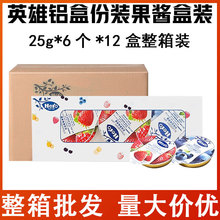 ��ʿHeroӢ�۹��u�{ݮ��ݮС���u12������һ��ʳ�X�л�c���ֶY��