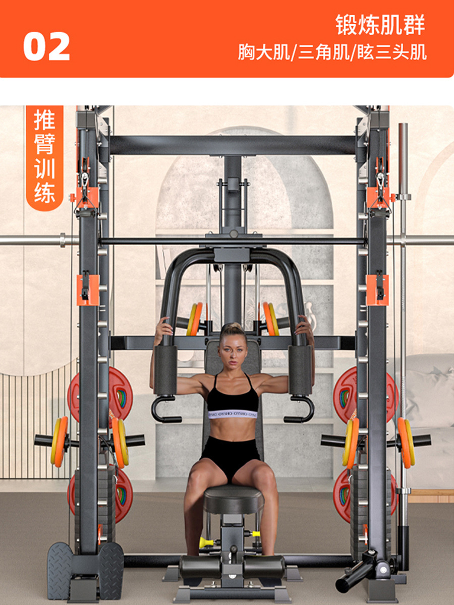 Multi-Función de la máquina de Smith gran entrenador integral casa equipo de fitness en cuclillas pórtico pájaro volador banco de prensa