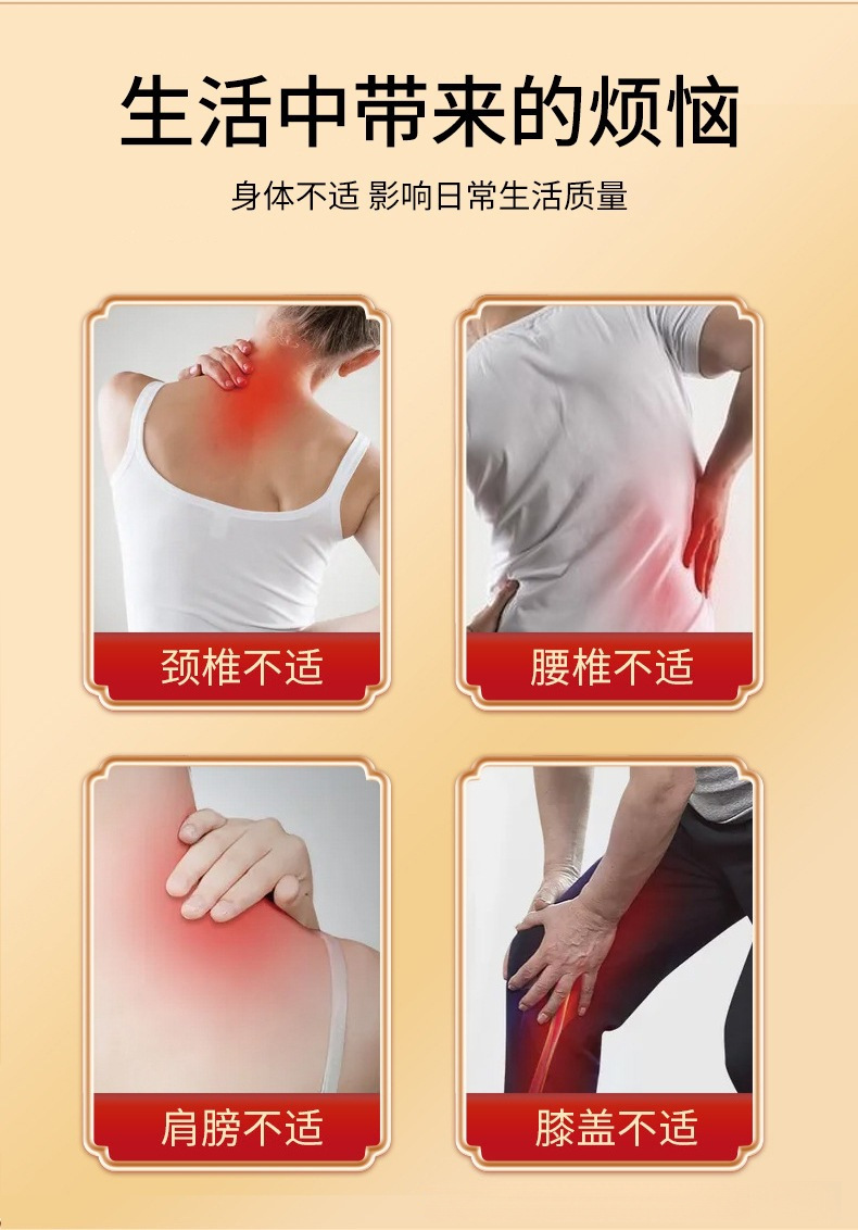 Tianma Sanqi Meridian Warming Patch 8 Pcs Moxibustion Plaster for Neck Shoulder Back Knees quality and texture
