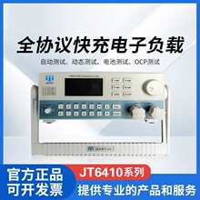 ����JT6410ȫ�f�h���ؓ�d ���ؓ�d�Cϵ�y����ATE���׌��Üyԇ�x
