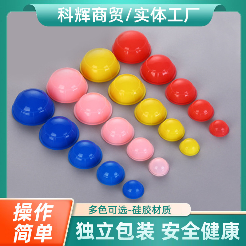 Household Silicone Cupping Press Negative Pressure Cupping Cupping for Children Open Back and Walk Cupping for Tongluo Scraping Vacuum Moisture Absorption Cupping