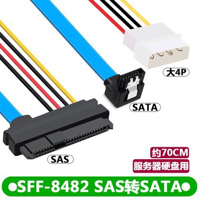 สายเคเบิลฮาร์ดไดรฟ์ Sas29Pin ไปเป็น Sata Sff-8482 สายเคเบิลข้อมูลเซิร์ฟเวอร์ SATA7+15 สายเคเบิล Sas