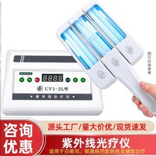 �Z���Ȱ���L�ί��xUVB���⾀�⯟�x����ţƤ�_�yм���װ��չ��