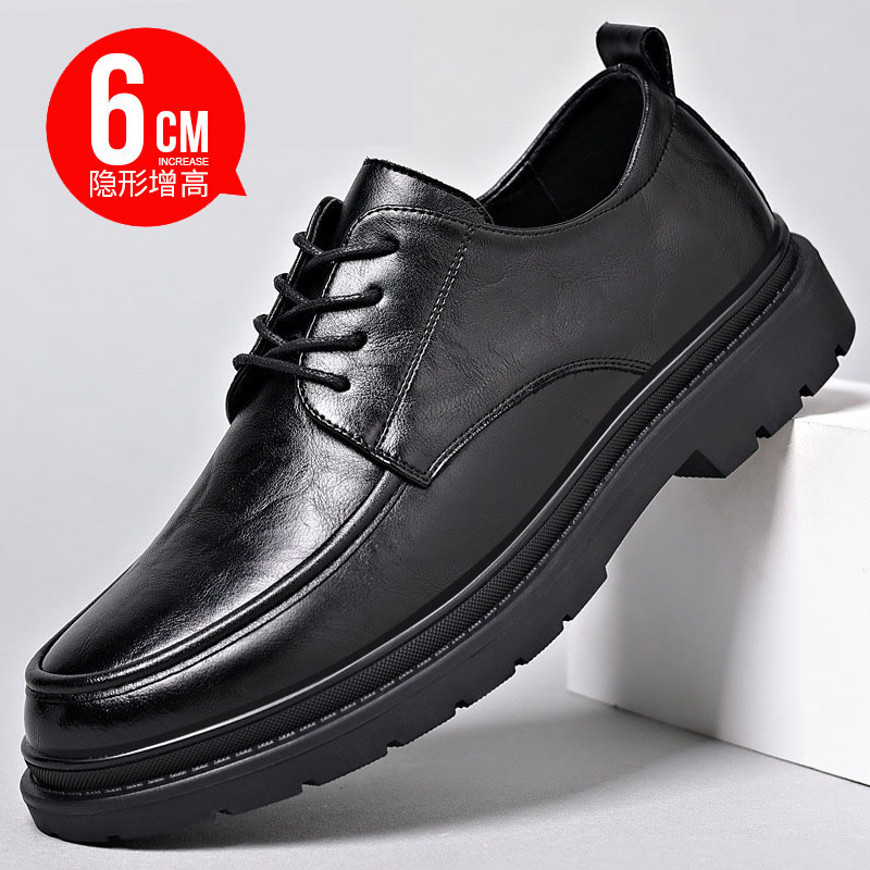Men's Leather Shoes with Inner Heightening, Business Formal Wear, Office Shoes, Men's British Suits, Groom's Wedding Shoes Men's Leather Shoes with Inner Heightening, Business Formal Wear, Office Shoes, Men's British Suits, Groom's Wedding Shoes