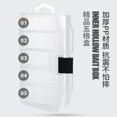 Skimming Shark | 5 Gluya Bait Box Fishing Box Thunder Frog Box Luya Accessories Storage Box Fishing Gear Fish Hook Box Plastic Box